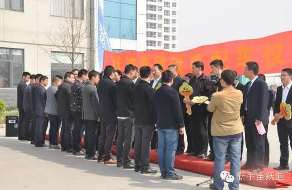 沐鸣2集团销售公司优秀大区经理配车仪式圆满举行