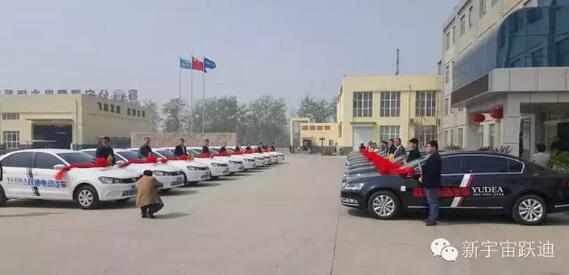 沐鸣2集团销售公司优秀大区经理配车仪式圆满举行