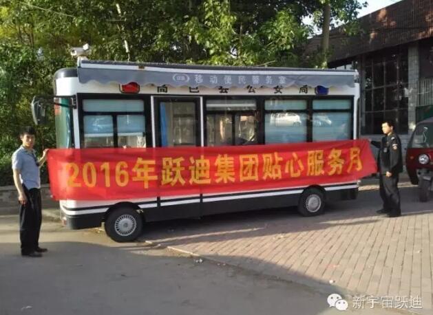 沐鸣2移动警务室执勤于高邑汽车站——贴心服务群众