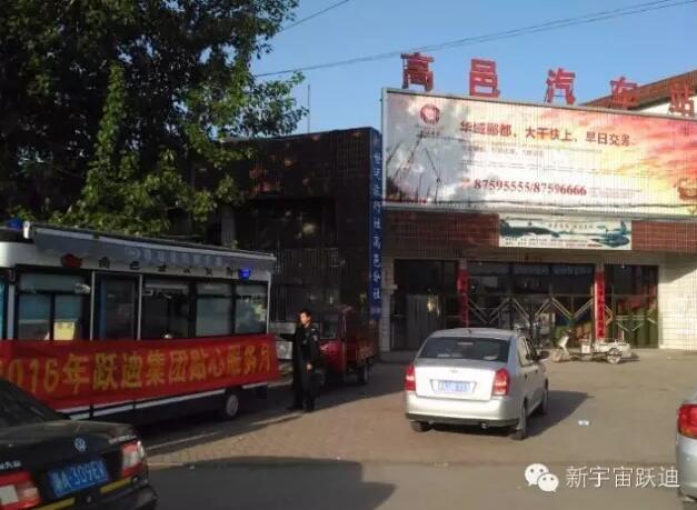 沐鸣2移动警务室执勤于高邑汽车站——贴心服务群众