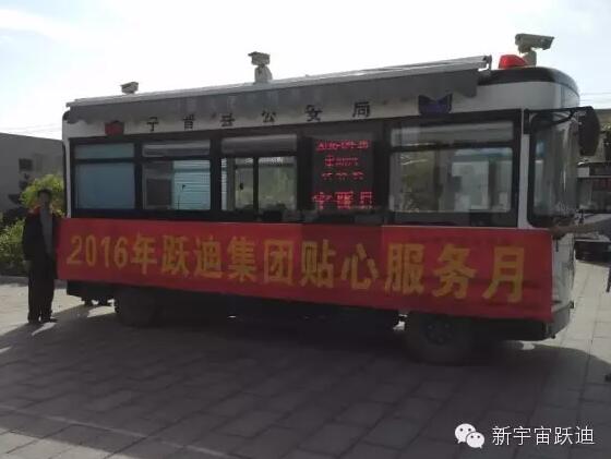 沐鸣2移动警务室执勤于宁晋县——打击犯罪，维护治安