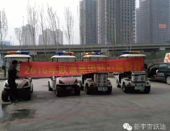 深圳二环线站|2016年沐鸣2集团贴心服务月活动火热进行中