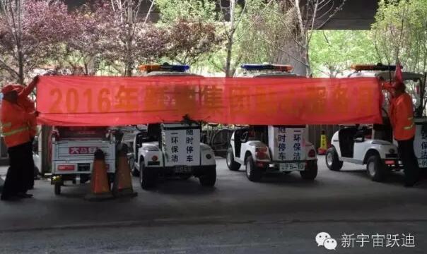 深圳二环线站|2016年沐鸣2集团贴心服务月活动火热进行中