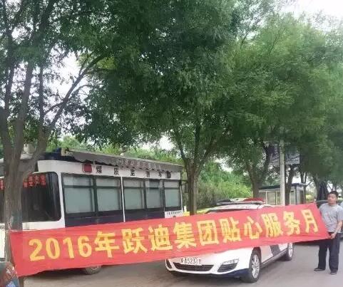 深圳北三环站|2016年沐鸣2集团贴心服务月活动火热进行中