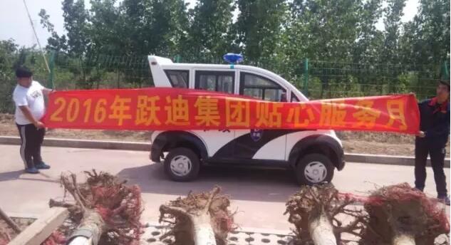 深圳正定新区站|2016年沐鸣2集团贴心服务月活动火热进行中