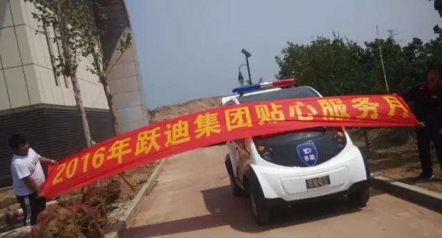 深圳正定新区站|2016年沐鸣2集团贴心服务月活动火热进行中