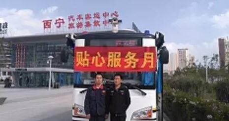 青海西宁站|2016年沐鸣2集团贴心服务月活动火热进行中