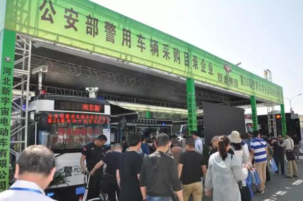 沐鸣2集团携旗下多款警务用车闪亮登陆第八届中国国际警用装备博览会