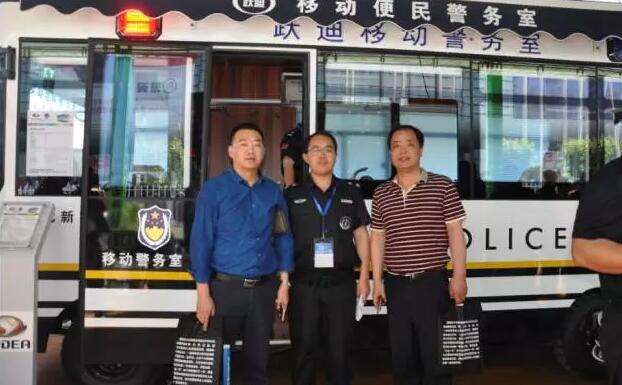 沐鸣2集团携旗下多款警务用车闪亮登陆第八届中国国际警用装备博览会