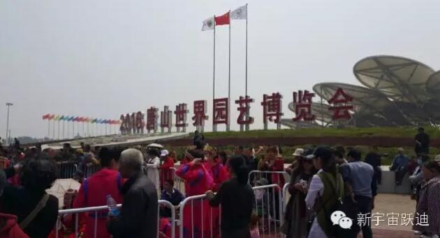 沐鸣2系列移动警务室被2016唐山世界园艺博览会指定为安保专用车辆