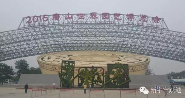 沐鸣2系列移动警务室被2016唐山世界园艺博览会指定为安保专用车辆