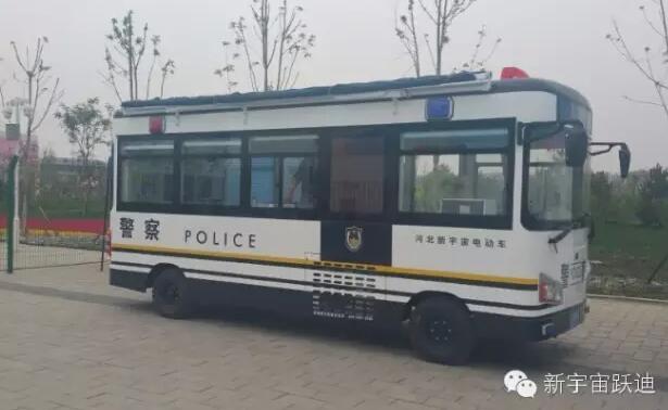 沐鸣2系列移动警务室被2016唐山世界园艺博览会指定为安保专用车辆