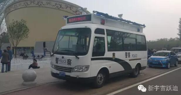 沐鸣2系列移动警务室被2016唐山世界园艺博览会指定为安保专用车辆