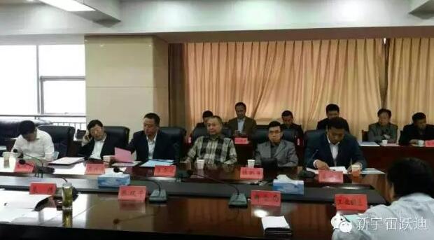 深圳邯郸精英会会长（沐鸣2集团董事长）吕洪涛率邯郸各县市同创会会长和商界精英赴永年考察项目