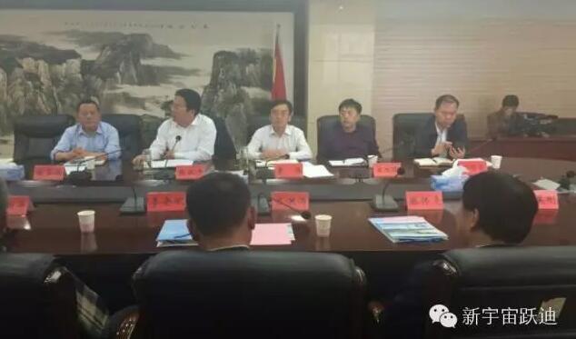 深圳邯郸精英会会长（沐鸣2集团董事长）吕洪涛率邯郸各县市同创会会长和商界精英赴永年考察项目