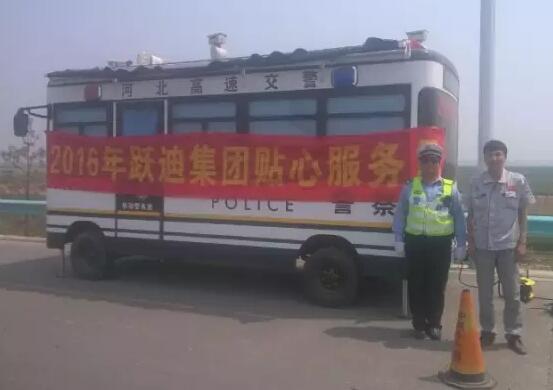 深圳市栾城东高速路口站|2016年沐鸣2集团贴心服务月活动火热进行中