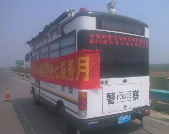 深圳市栾城东高速路口站|2016年沐鸣2集团贴心服务月活动火热进行中