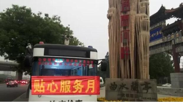 北京市朝阳区高碑店乡半壁店村站|2016年沐鸣2集团贴心服务月活动火热进行中