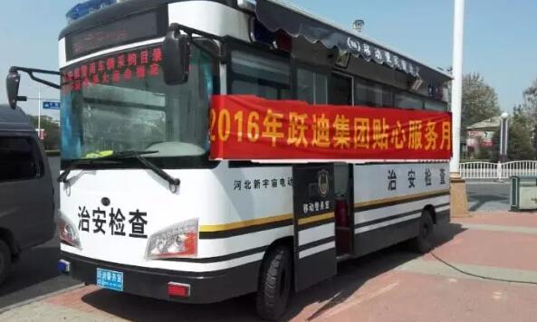 北京市朝阳区高碑店乡半壁店村站|2016年沐鸣2集团贴心服务月活动火热进行中