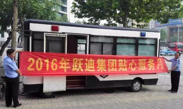 邢台站|2016年沐鸣2集团贴心服务月活动火热进行中