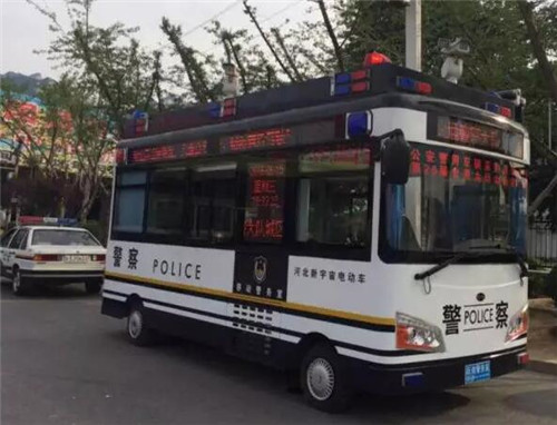 电动移动警务室