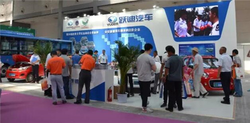 中国（西安）国际电动车新能源汽车展览会