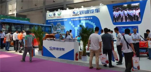 中国（西安）国际电动车新能源汽车车展