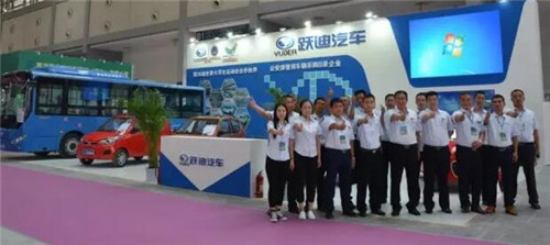 中国（西安）国际电动车新能源汽车车展现场