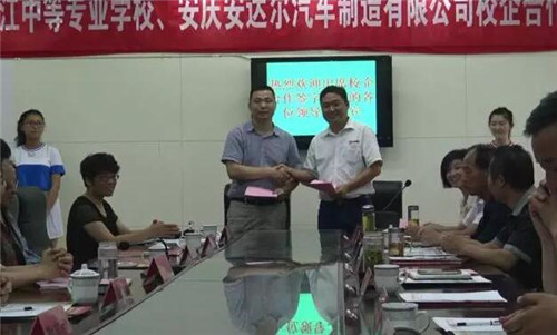 校企合作现场