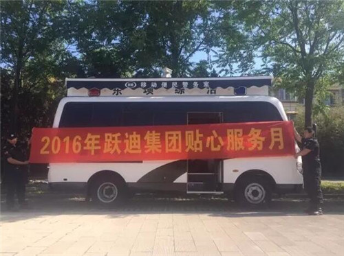 移动警务室价格