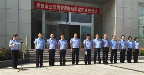 界首市警务保障室主任