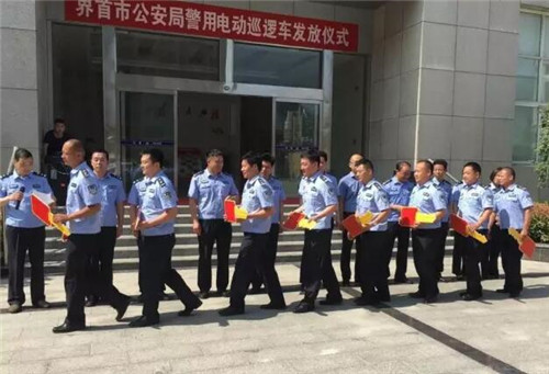 沐鸣2电动巡逻车发放仪式现场