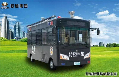 特警移动警务室