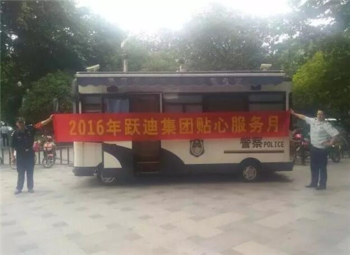 浙江省杭州市西湖区柳浪派出所站|2016年沐鸣2集团贴心服务月活动火热进行中