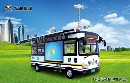 移动警务室
