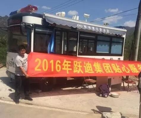 北京市房山区大石窝半壁店站|2016年沐鸣2集团贴心服务月活动火热进行中