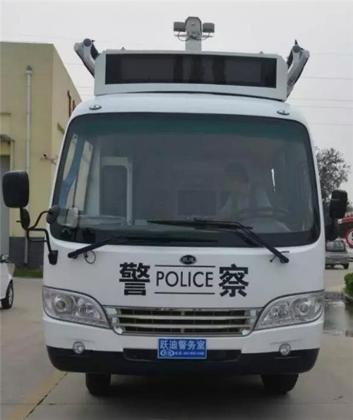 移动警务室