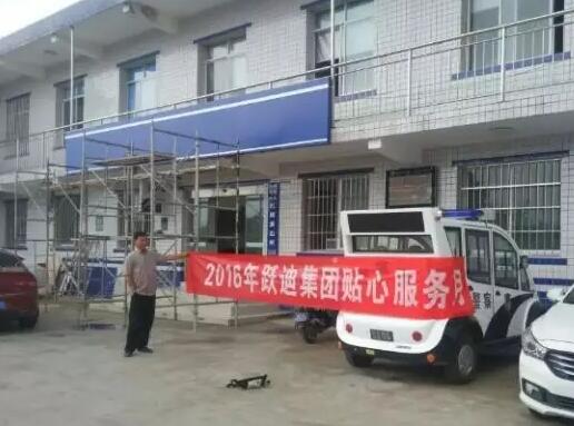 电动巡逻车价格