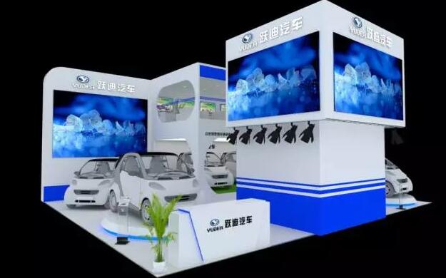 第五届济南新能源汽车展会展位