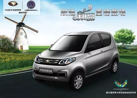 电动汽车排名及价格