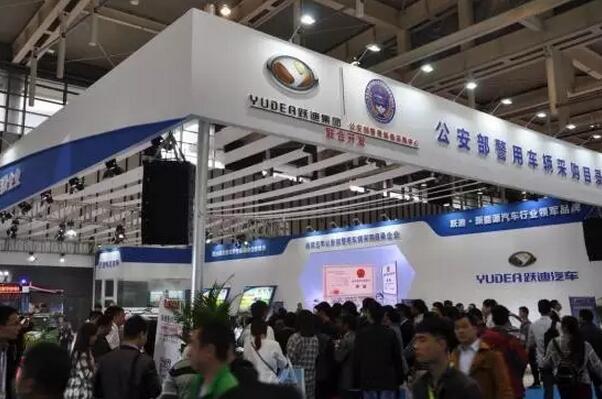 第五届济南新能源汽车展会