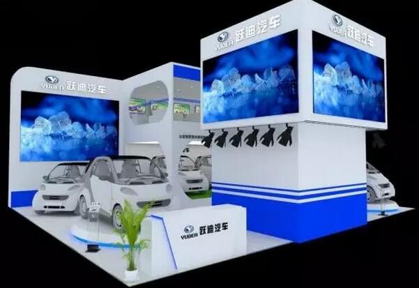 第五届济南新能源汽车展会展位