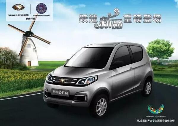 电动汽车排名及价格