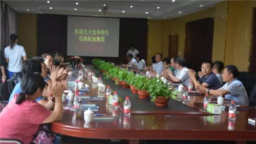 北大光华管理学院广东校友家聚活动