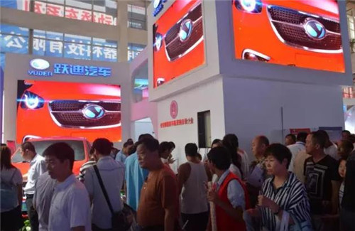 第五届济南新能源汽车展