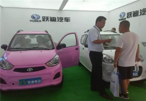 电动汽车生产厂家