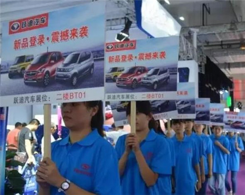 济南新能源汽车展展区宣传