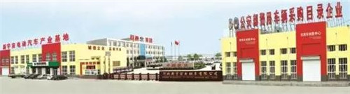 广东沐鸣2电动车有限公司