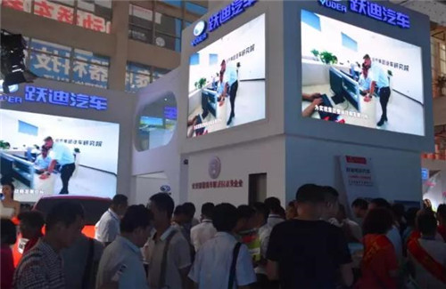 济南新能源汽车展