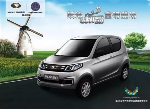 电动汽车排名及价格